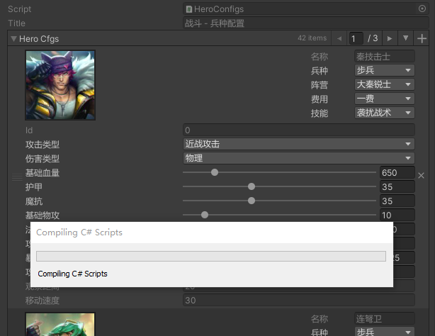Unity ScriptableObject 数据被重置Bug记录
